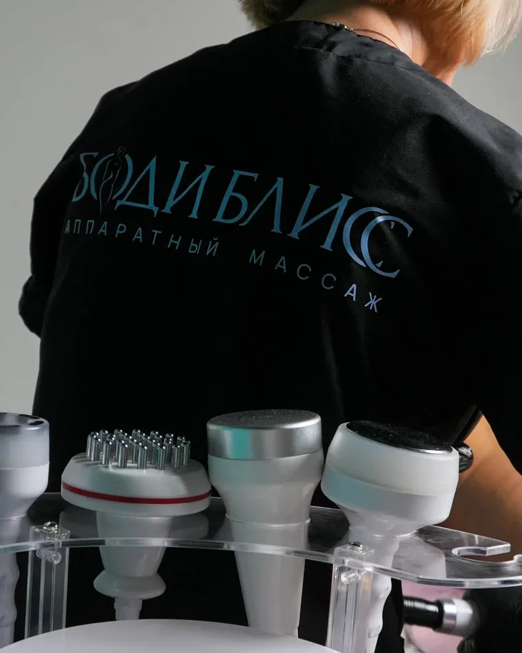 Студия Body Bliss в Чите