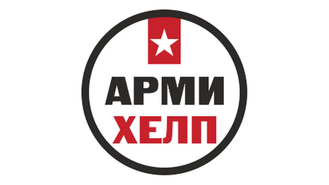 АрмиХелп — Продвижение франшизы «АрмиХелп» в Яндекс Директе и ВК