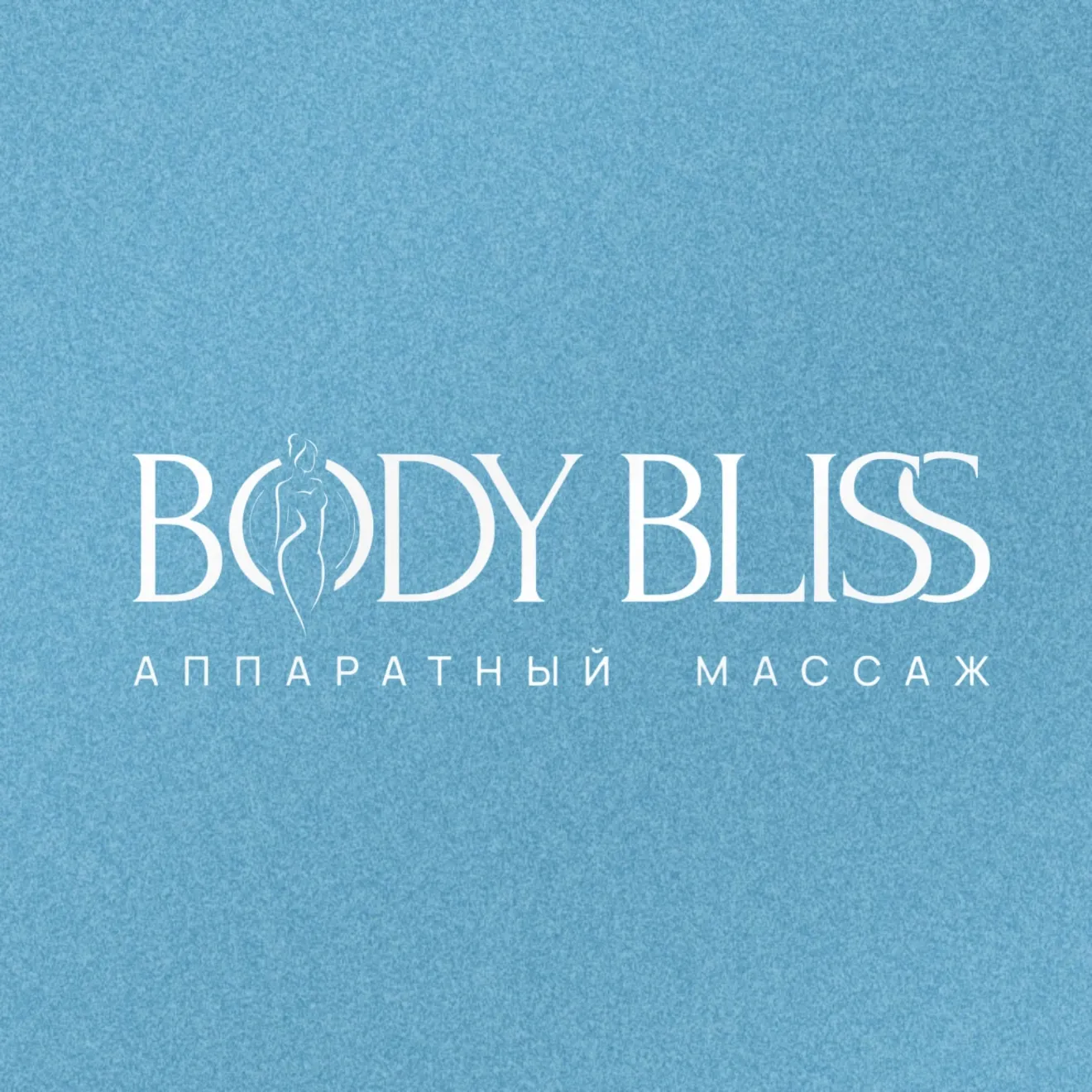 Body Bliss — маркетинг сети массажных студий в 13 городах